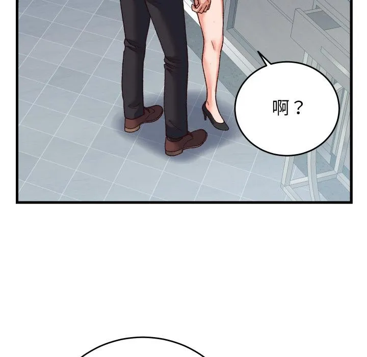 少爺的替身第31話
