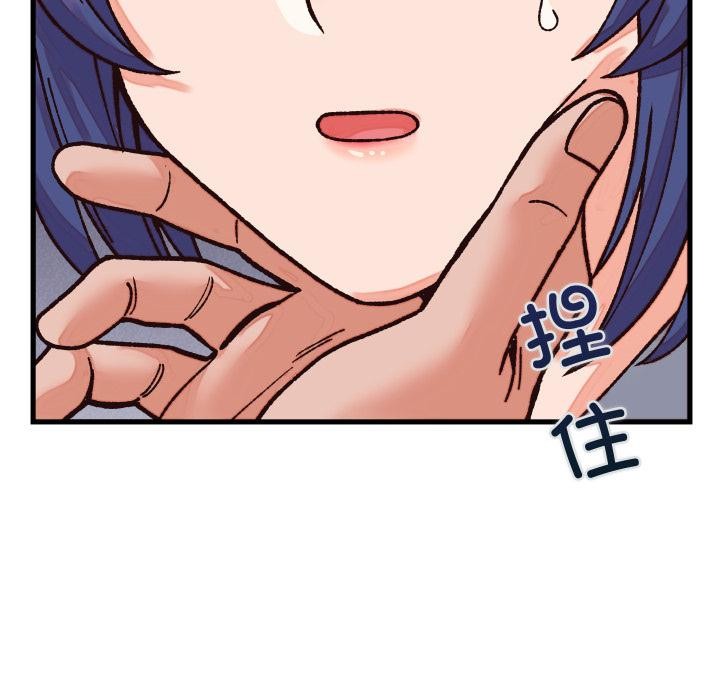 少爷的替身第31話