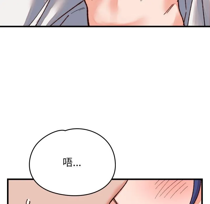 少爺的替身第31話