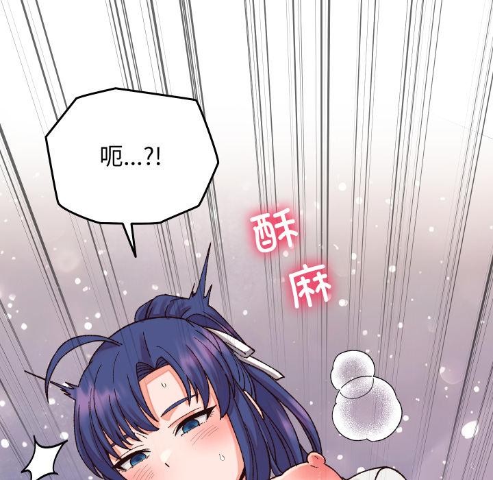 少爷的替身第31話