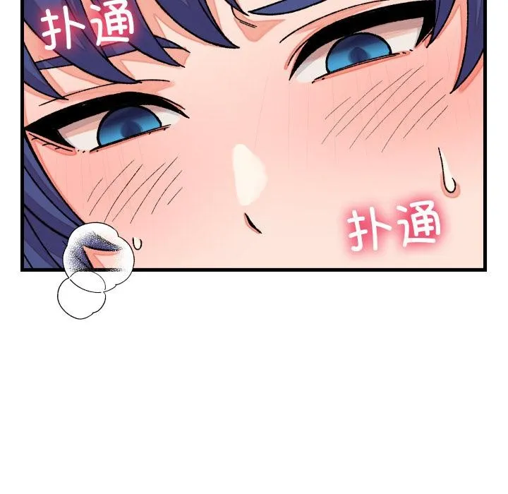 少爷的替身-第31話 - 图片 134