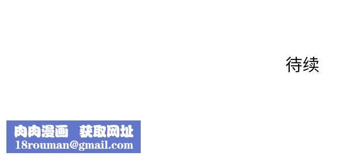 少爺的替身第31話