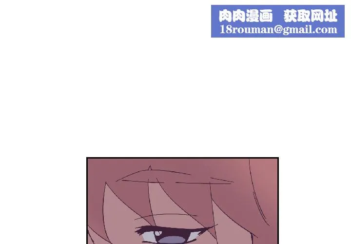 纯洁之罪-第33話 - 图片 1
