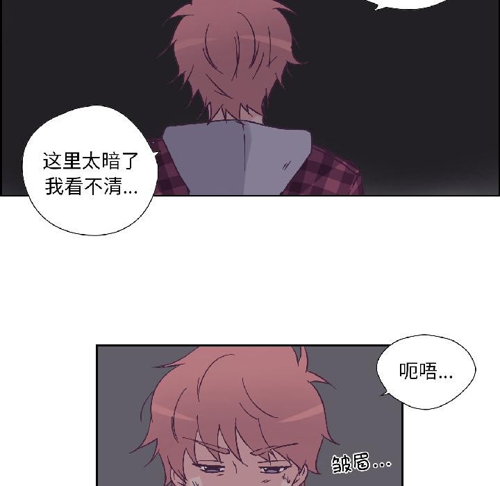 纯洁之罪第33話