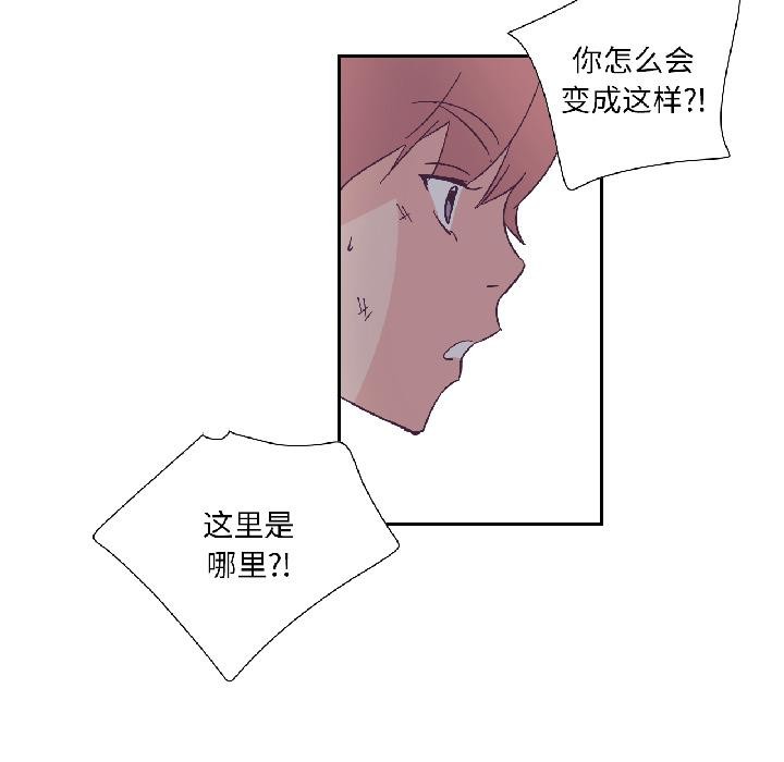 纯洁之罪第33話