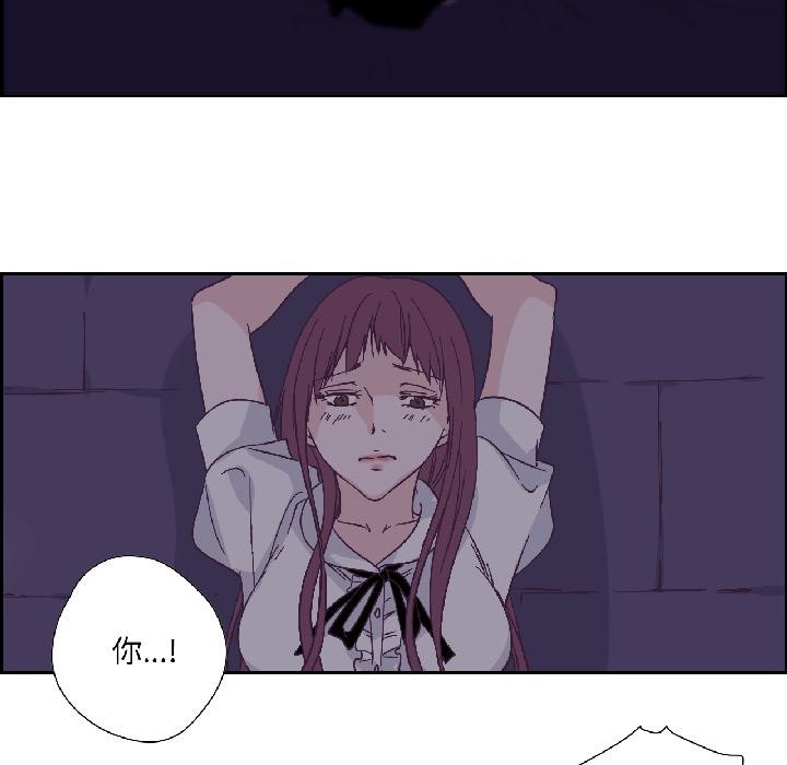 纯洁之罪第33話