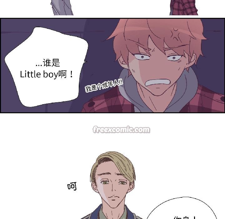 純潔之罪第33話