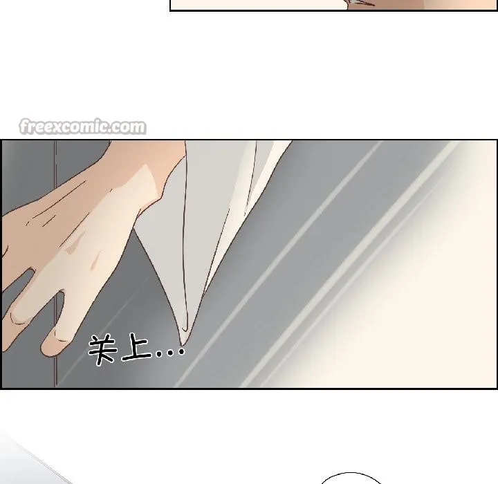 纯洁之罪-第33話 - 图片 45