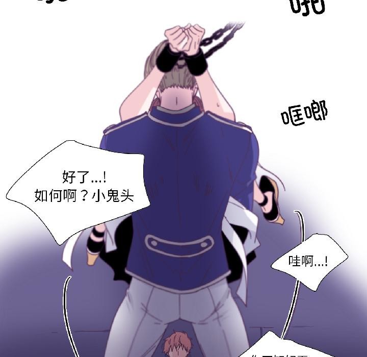 纯洁之罪第33話