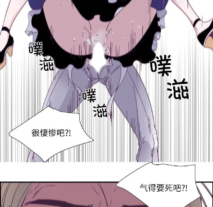純潔之罪第33話