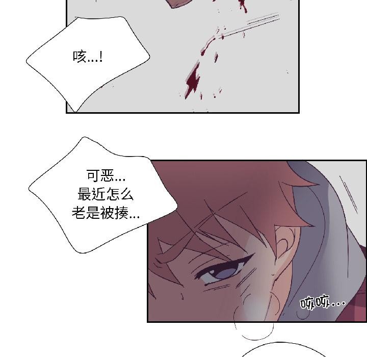 純潔之罪第33話