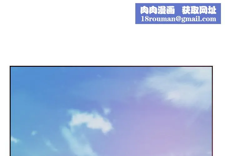 无与伦比的日常-第34話 - 图片 1
