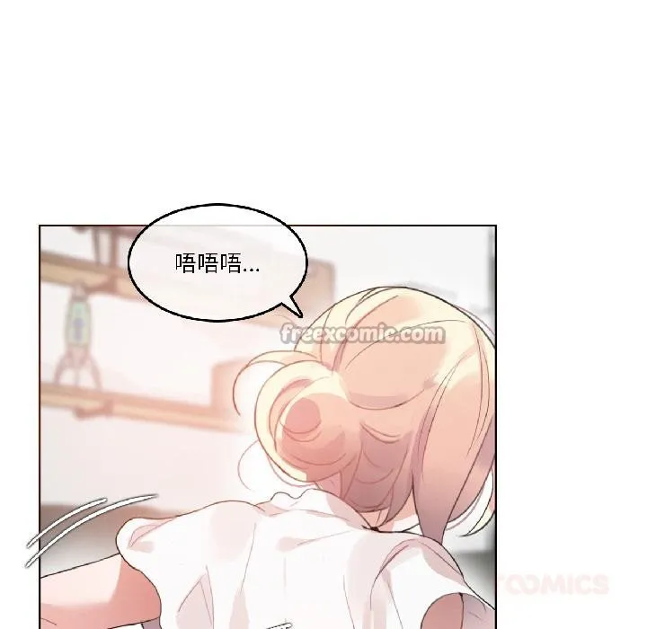 无与伦比的日常-第34話 - 图片 30