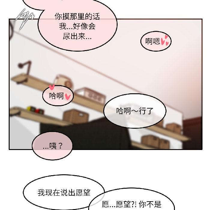 无与伦比的日常第34話