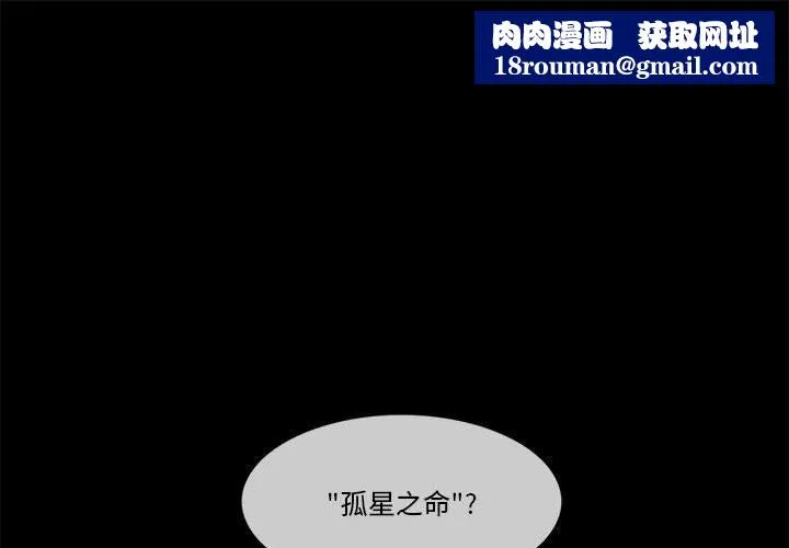 輕觸!解除封印第37話