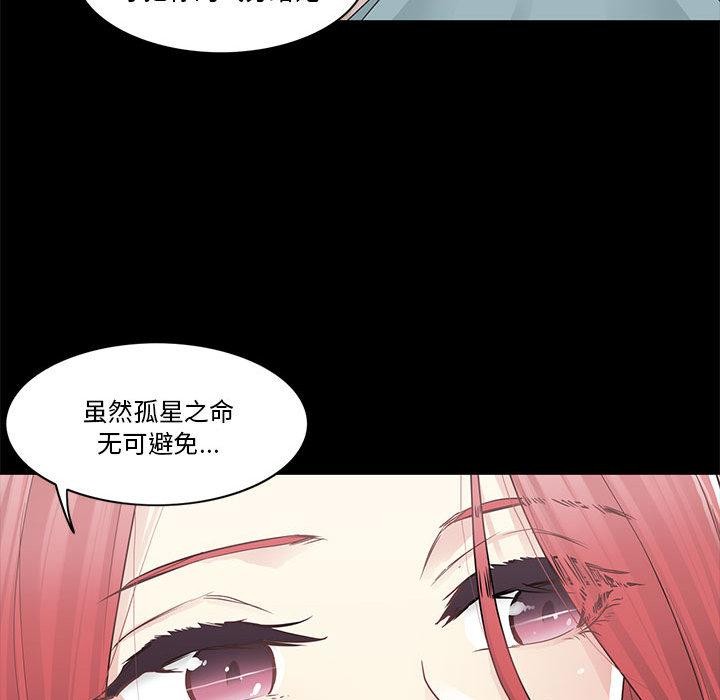 轻触!解除封印第37話