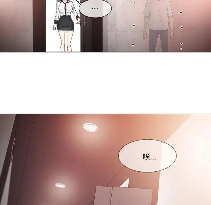 轻触!解除封印-第37話 - 图片 21