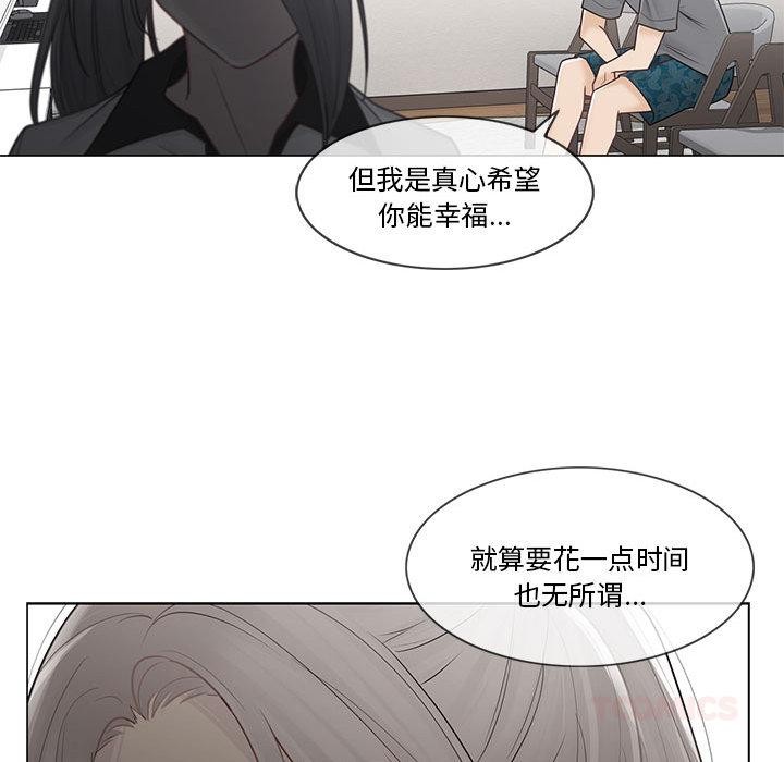 轻触!解除封印第37話