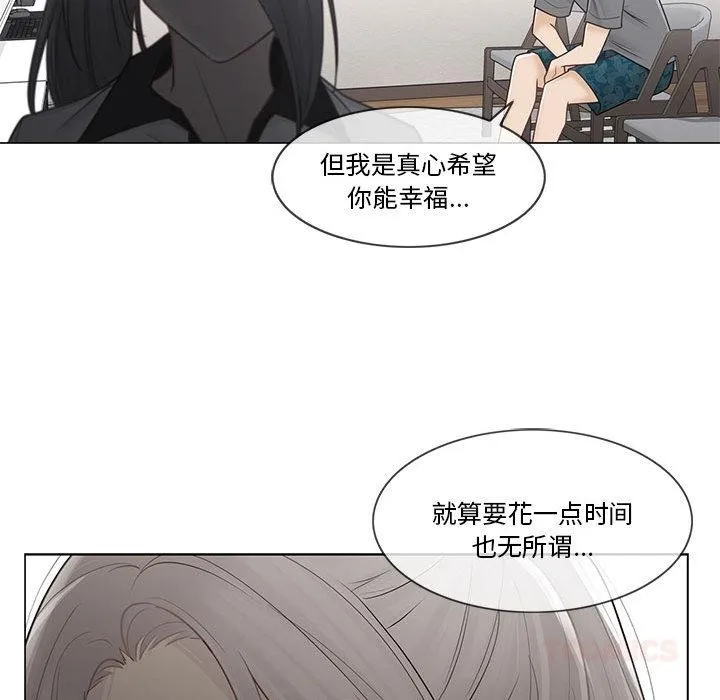 轻触!解除封印-第37話 - 图片 18