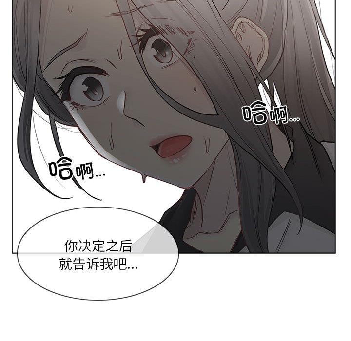 轻触!解除封印第37話