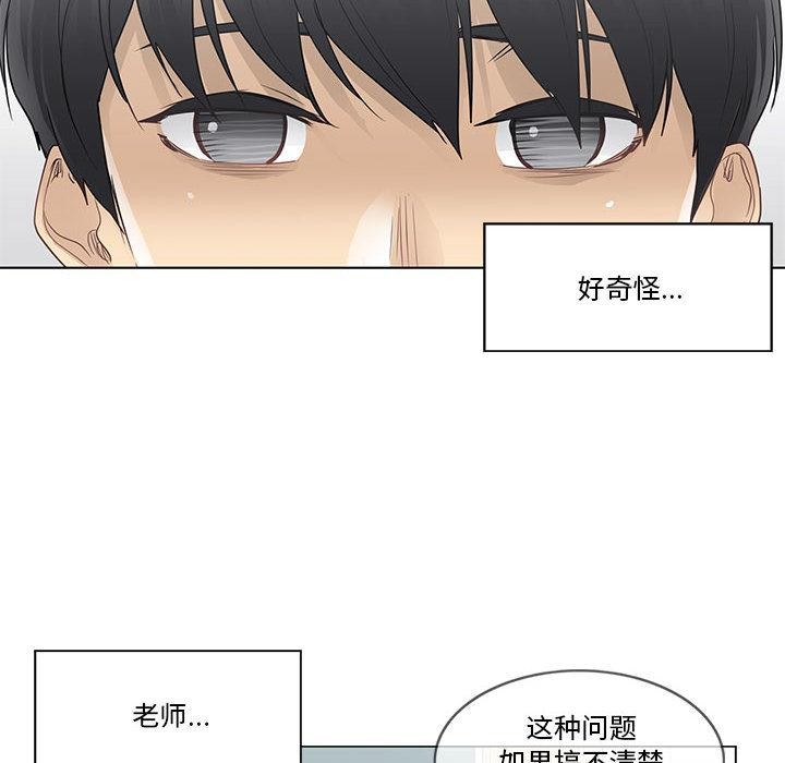 轻触!解除封印第37話