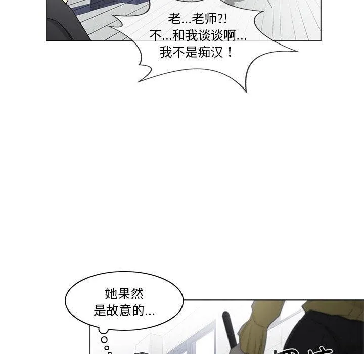 輕觸!解除封印第37話
