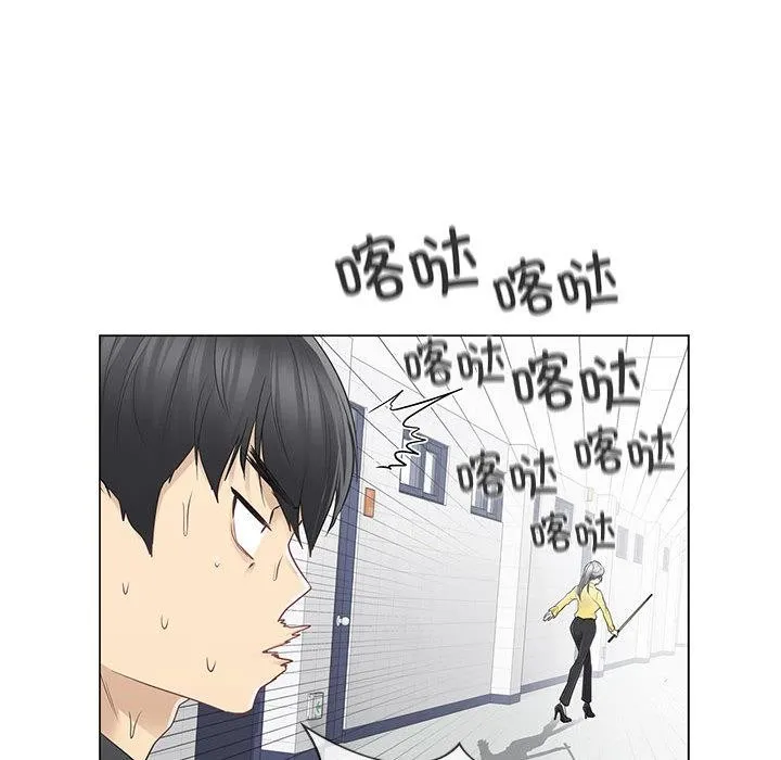轻触!解除封印-第37話 - 图片 32