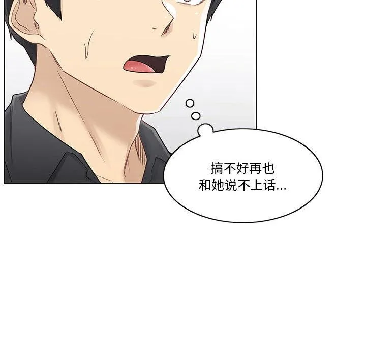 輕觸!解除封印第37話