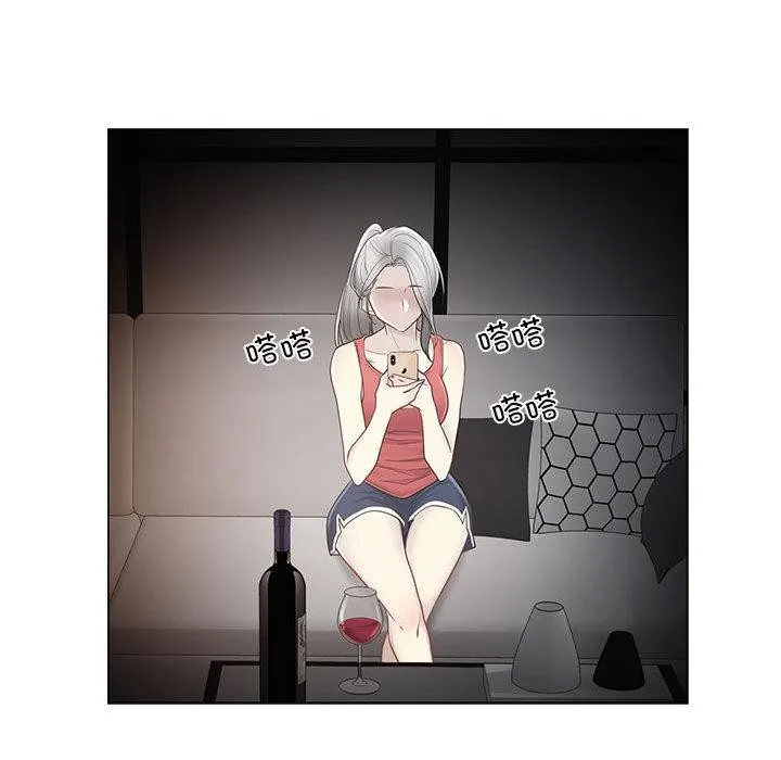 輕觸!解除封印第37話