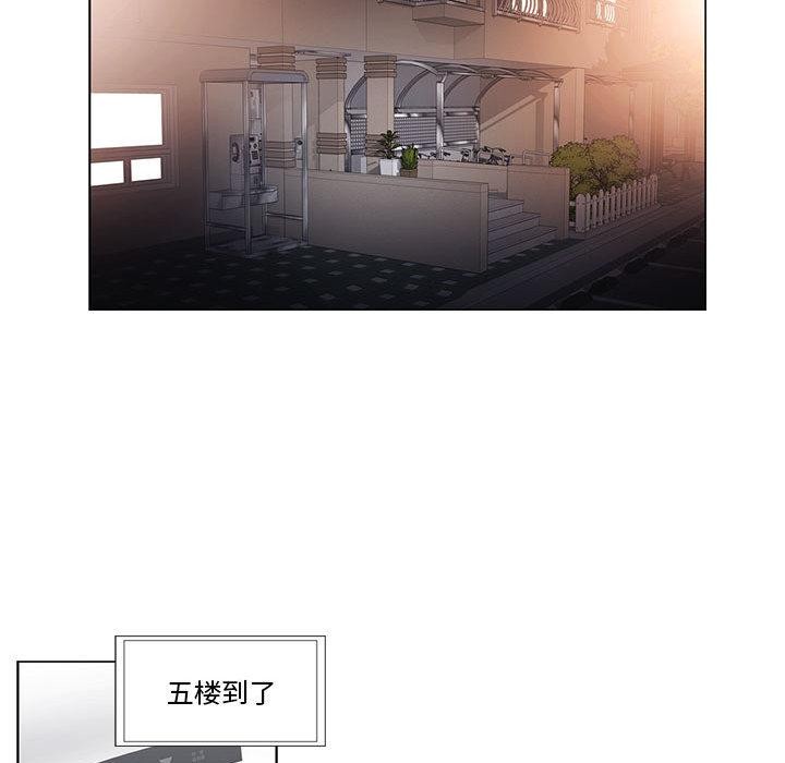 轻触!解除封印第37話