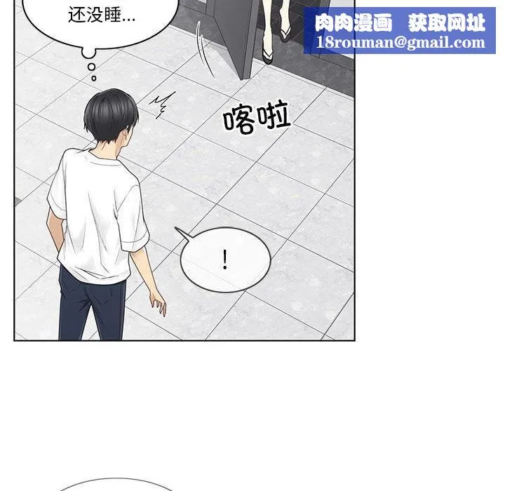 轻触!解除封印-第37話 - 图片 47