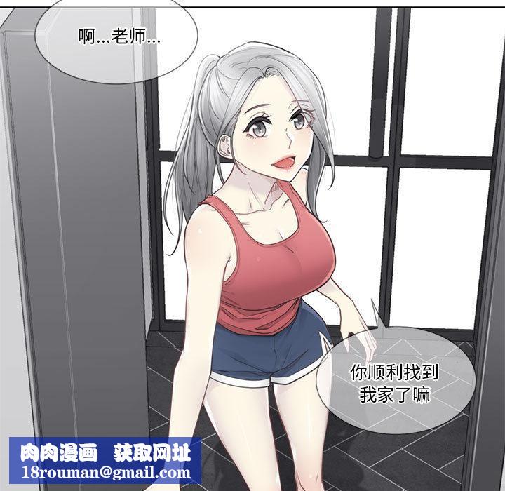 轻触!解除封印第37話