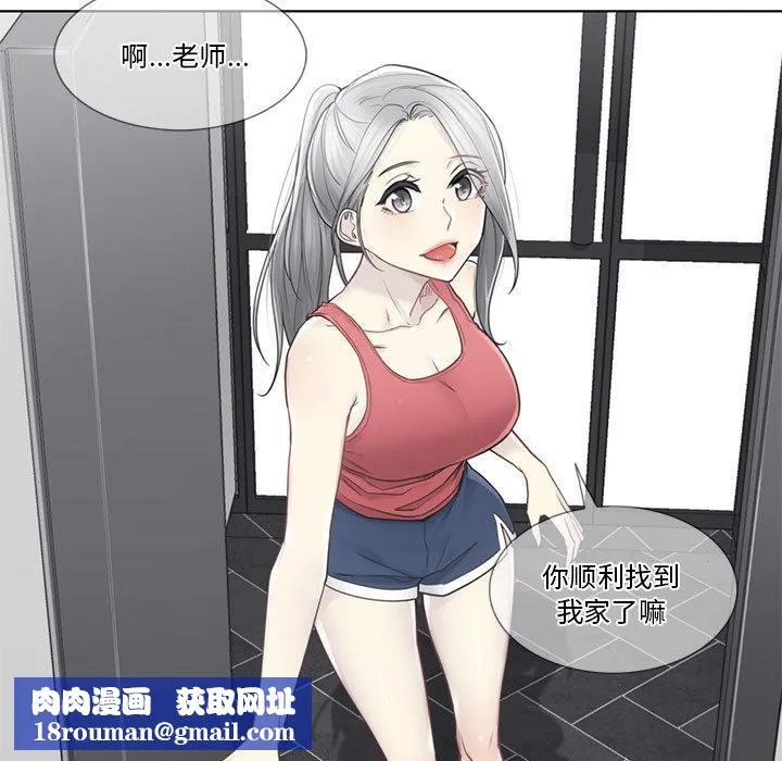 輕觸!解除封印第37話