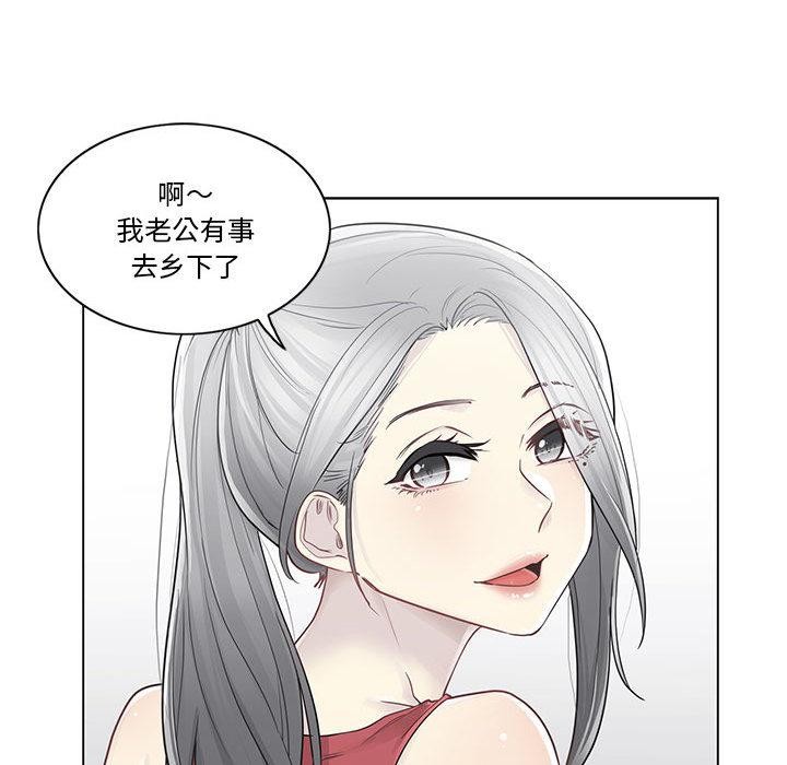 轻触!解除封印第37話