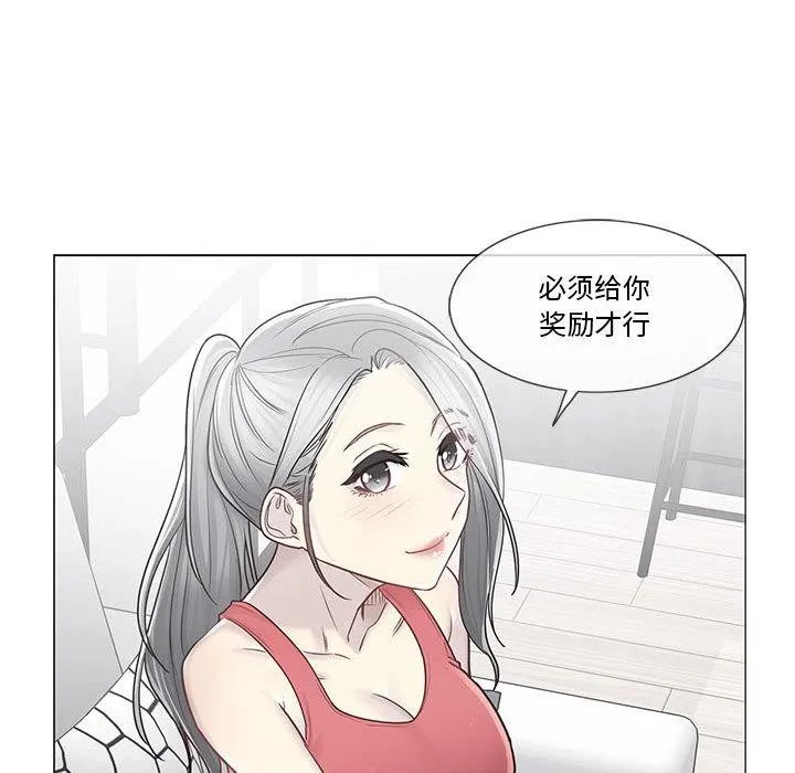 輕觸!解除封印第37話