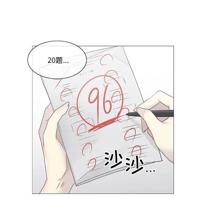 轻触!解除封印-第37話 - 图片 70