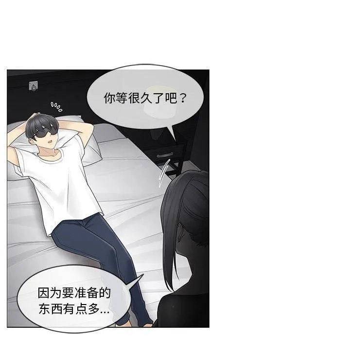 輕觸!解除封印第37話