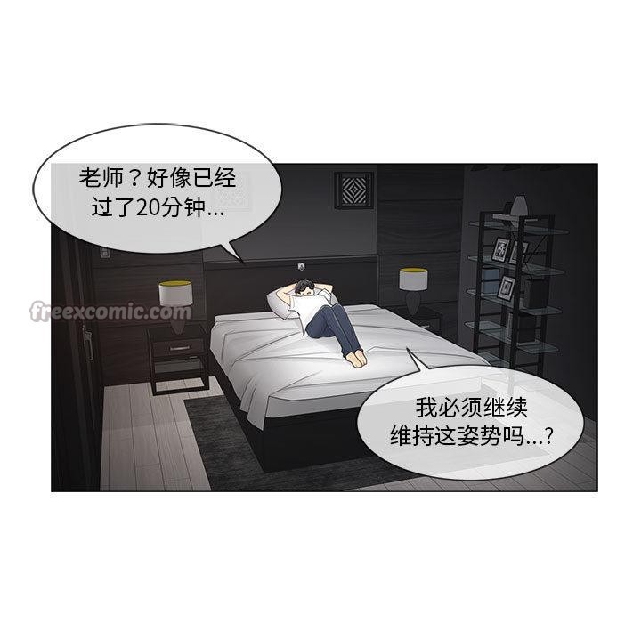 轻触!解除封印第37話