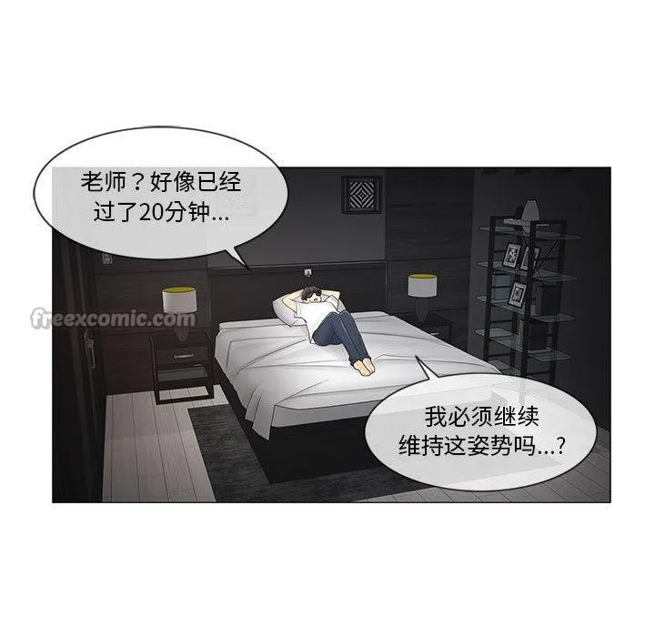 轻触!解除封印-第37話 - 图片 75