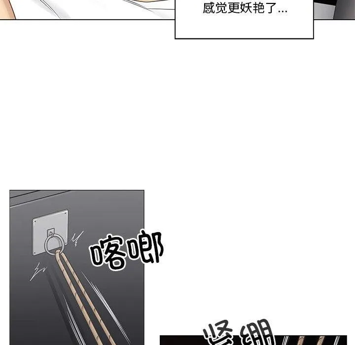 轻触!解除封印-第37話 - 图片 79