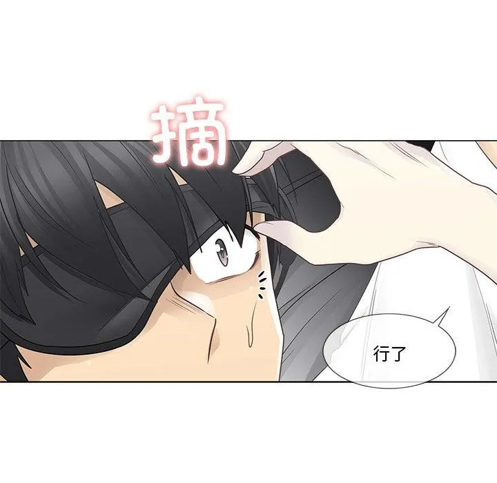 轻触!解除封印-第37話 - 图片 81