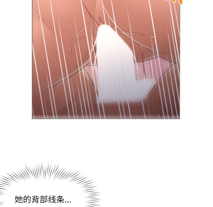 换身恋人第25話