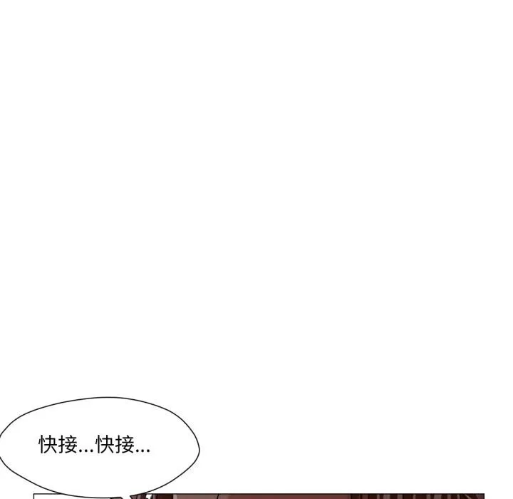 换身恋人-第25話 - 图片 53