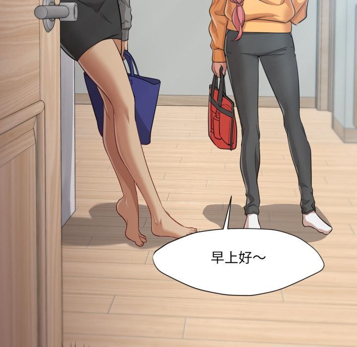 换身恋人第25話