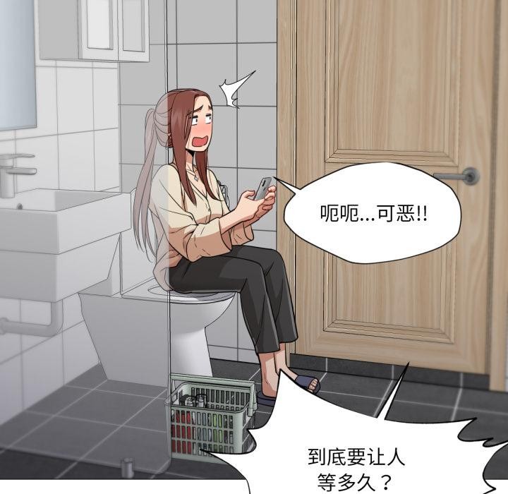 换身恋人第25話