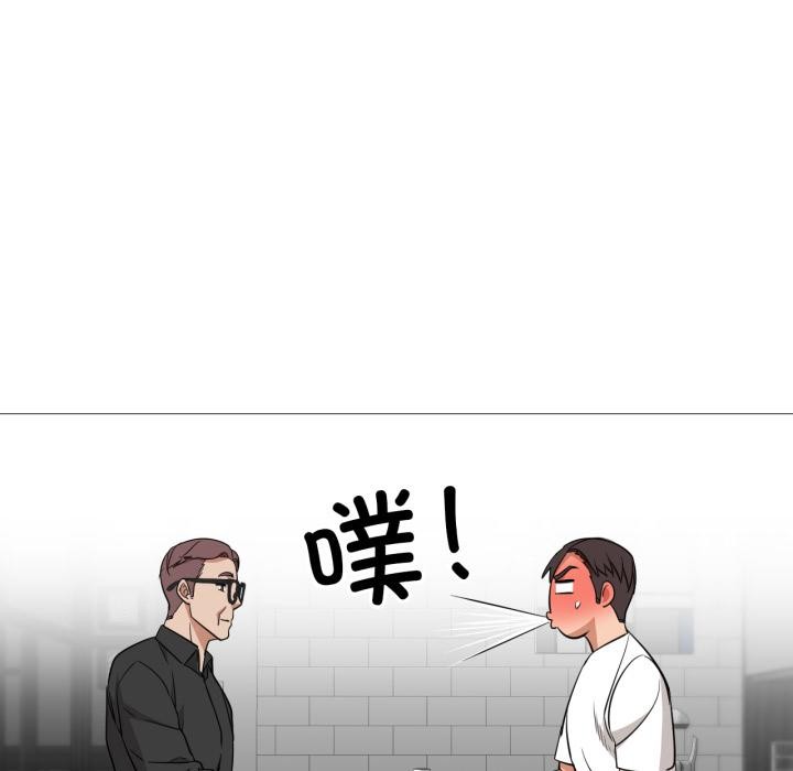 换身恋人第25話