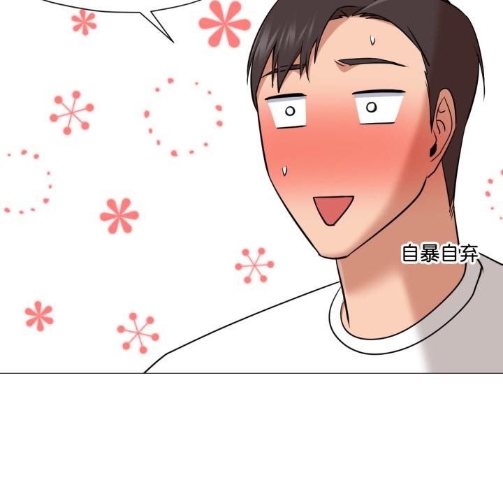 换身恋人第25話