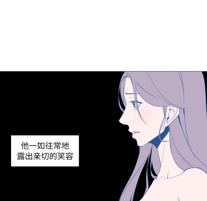 换身恋人第25話