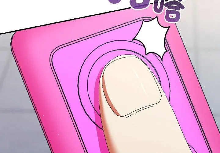 硬也要拍完-第19話 - 图片 4