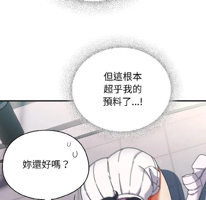 硬也要拍完第19話